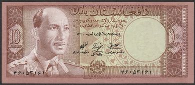 Afganistan 10 afghanis 1961 - stan bankowy UNC -