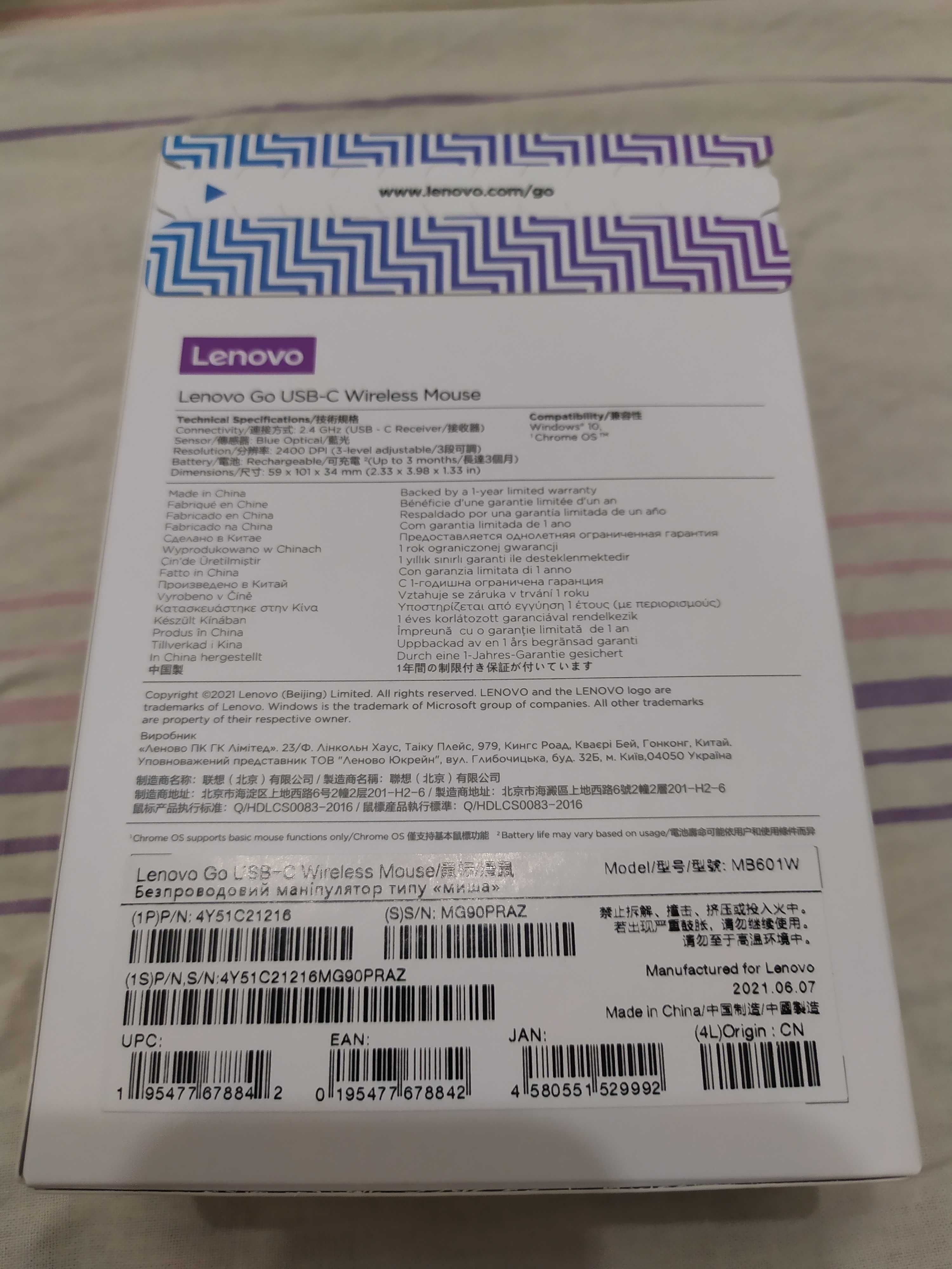 Мышь Lenovo Go - Wireless USB-C с аккумулятором!!