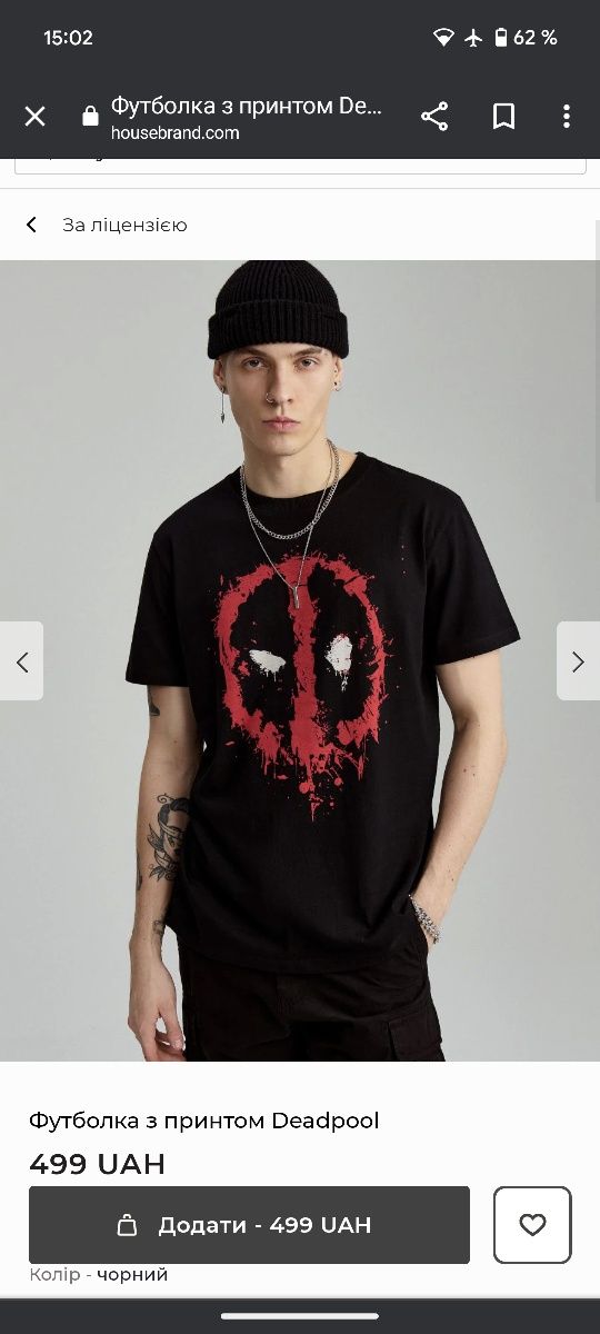 Мужская футболка Marvel, Deadpool, размер S