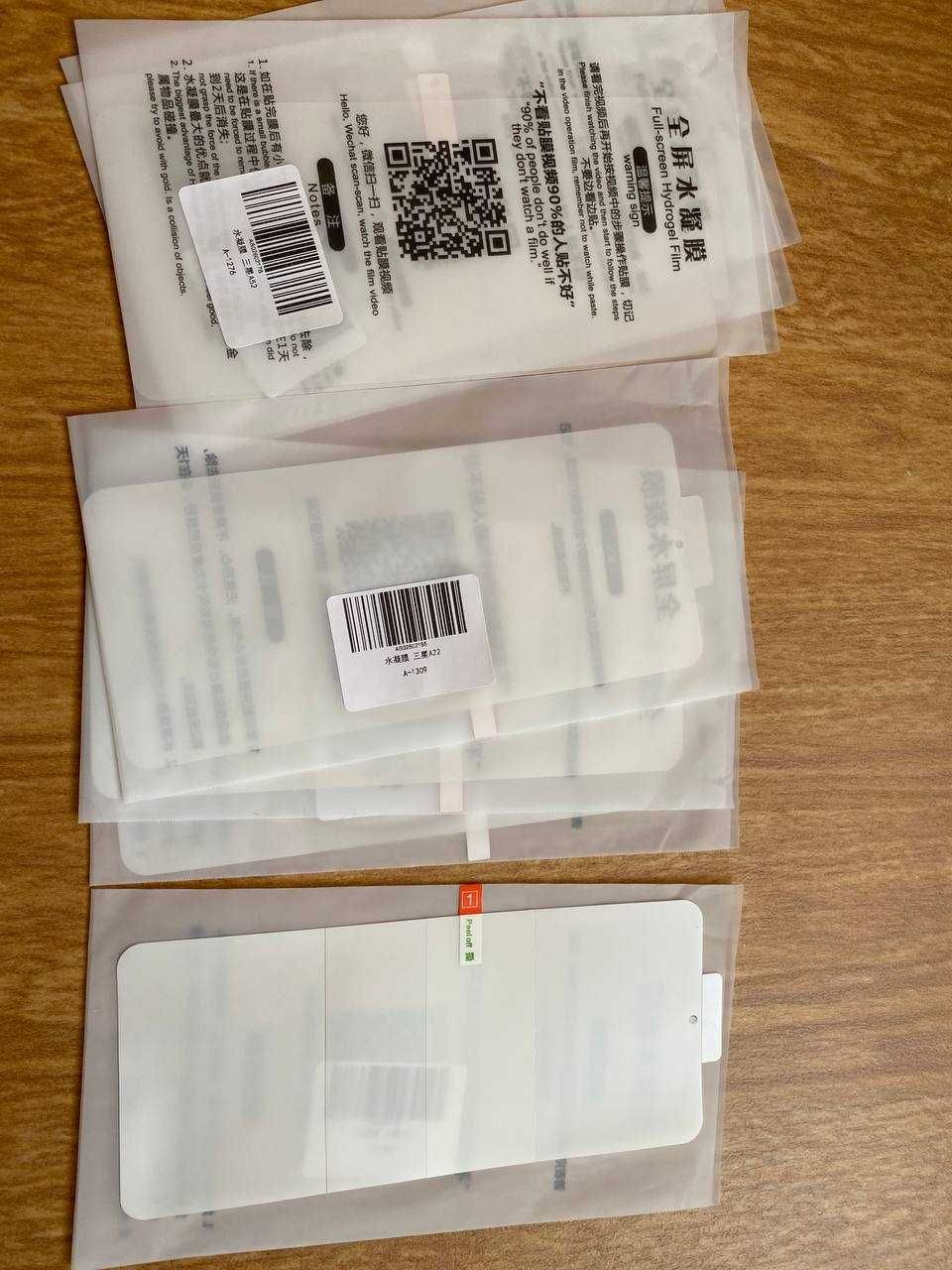 Гідрогель, захисне скло Samsung A22/A52,iPhone XR,11,14,14plus