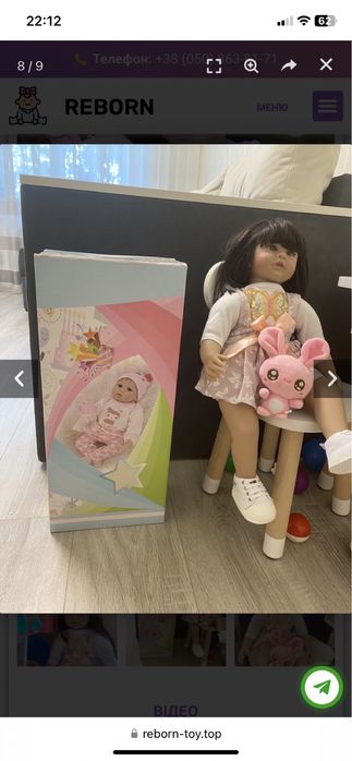 Лялька брюнетка 50 см Reborn