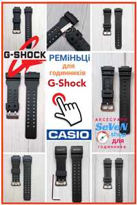 Ремешок Casio G-Shock GD-100 GA-100 G-9300 GST-100 GG-1000 AW-590 G-79