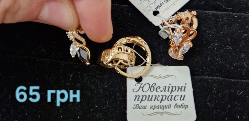 Біжутерія.  Шпильки. Резинки