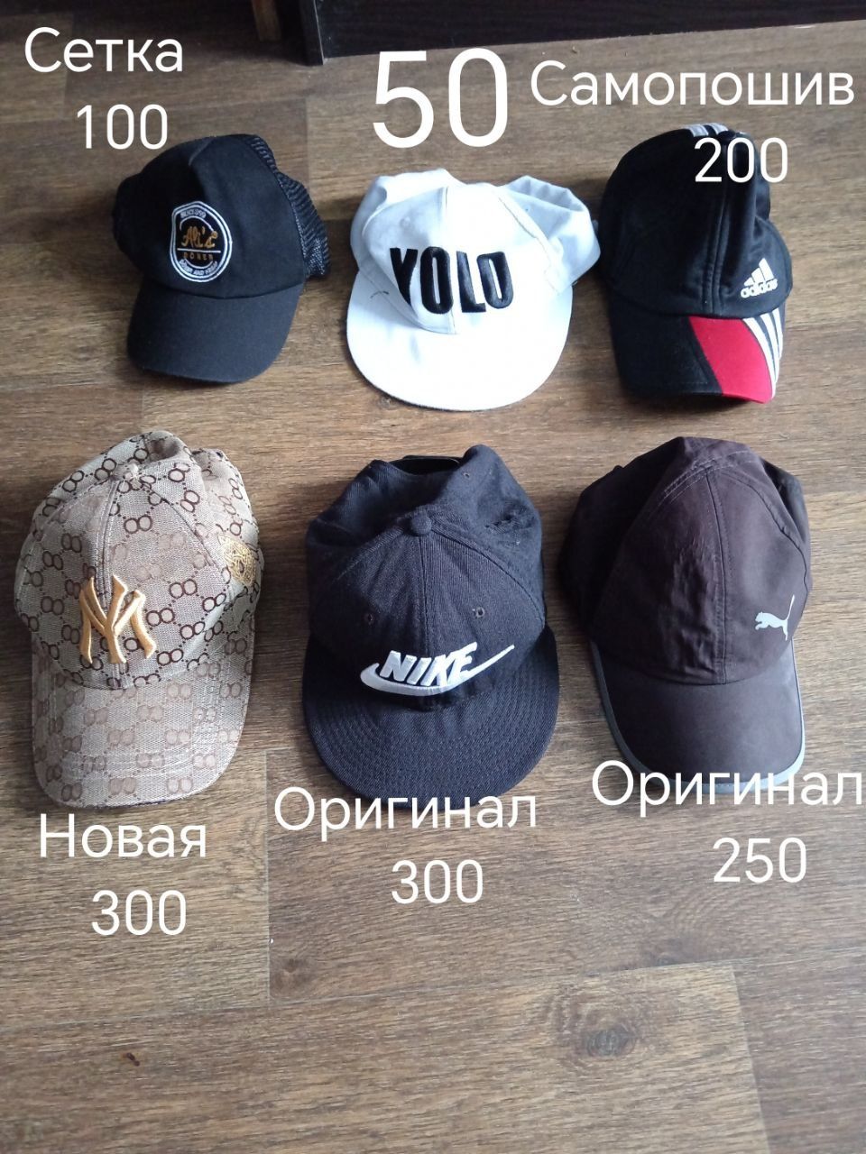 Бейсболка колоборация Гучи и New York