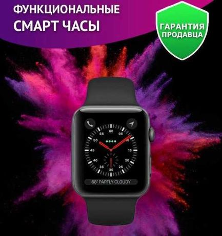 ! АКЦИЯ ! Смарт Часы / Умные Smart Watch W26 годинник Apple