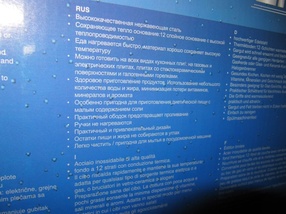 Набір кастрюль нерж.17 предметів предметов Набор нерж.посуды