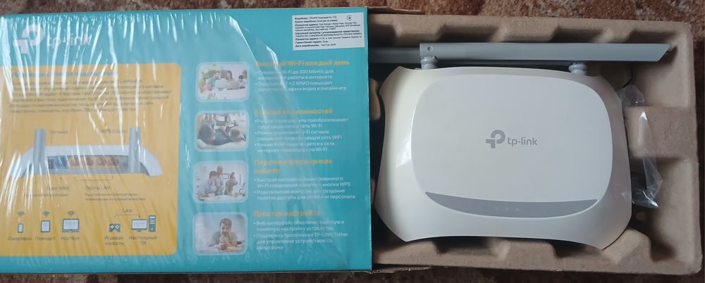 Роутер WI-FI TL-WR840N