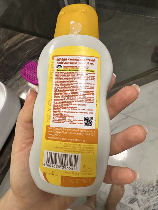 Weleda baby calendula засіб для ванни