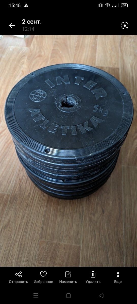 Гантели INTERATLETIKA 2x51 кг гири блины гриф штанга тренажер