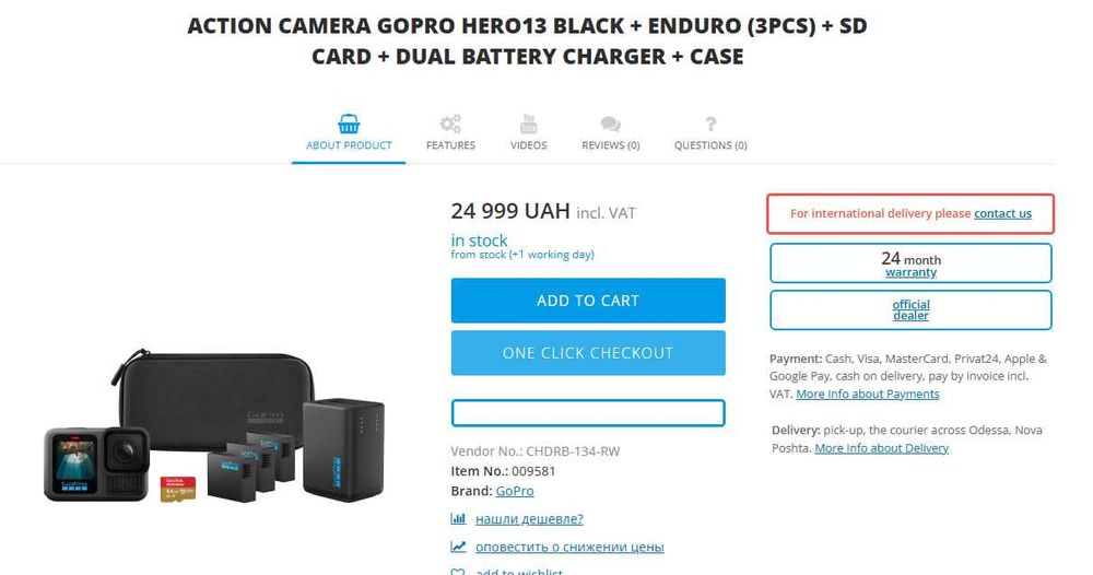 Екшн-камера GoPro HERO13 Black + Enduro + 128GB SD Card + Box