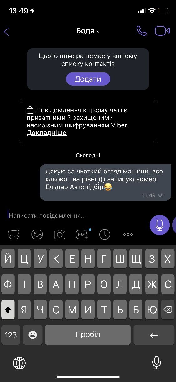 Автоподбор, выездная диагностика авто