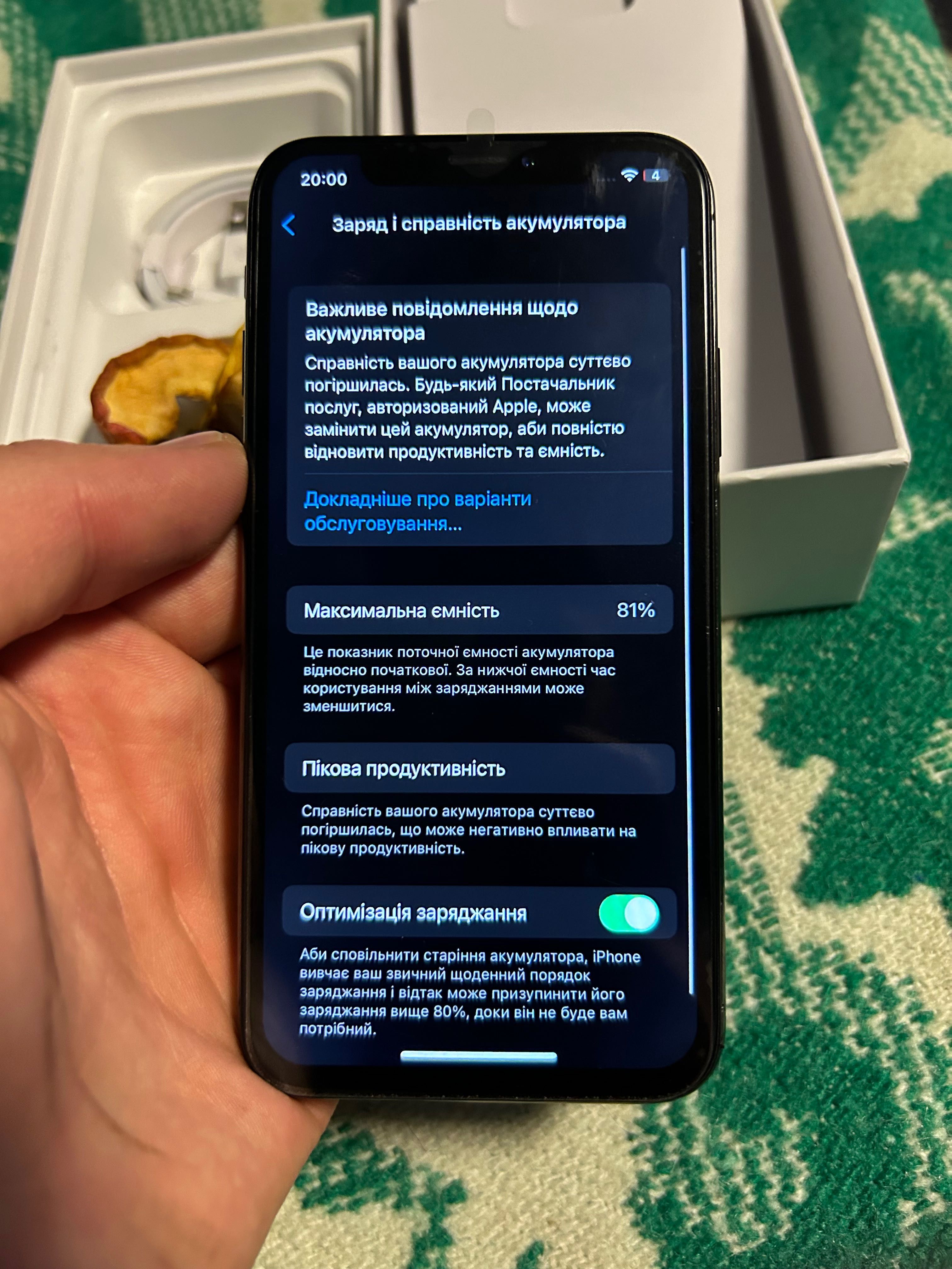 iPhone x never look акб 81%