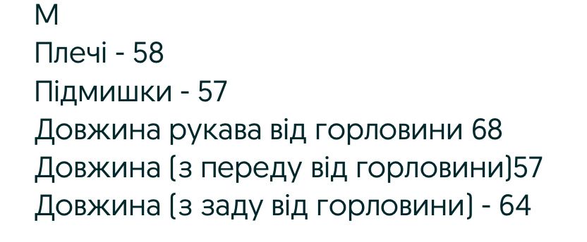 Puma куртка жіноча М