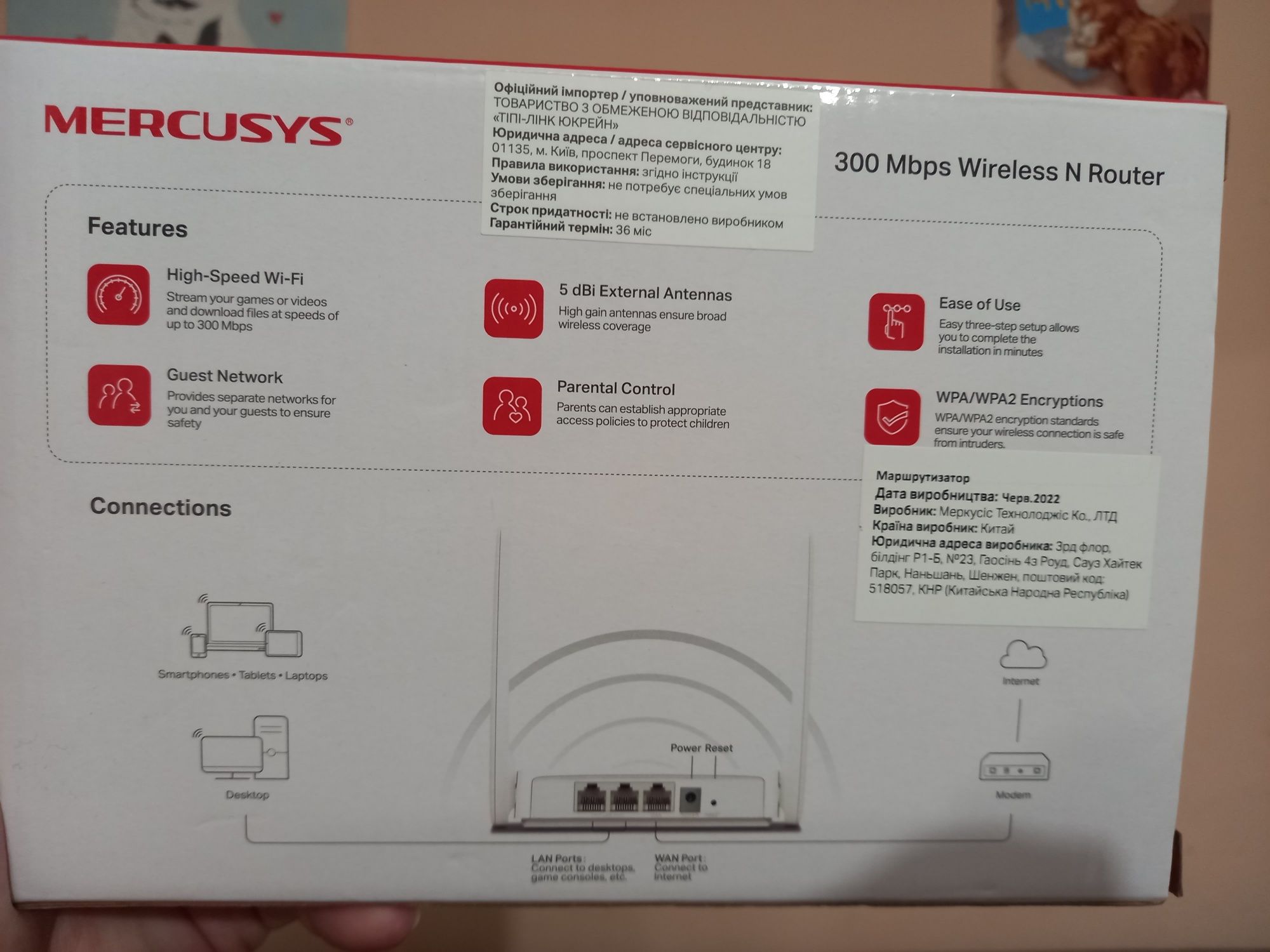 Роутер Mercusys 300 Mbps