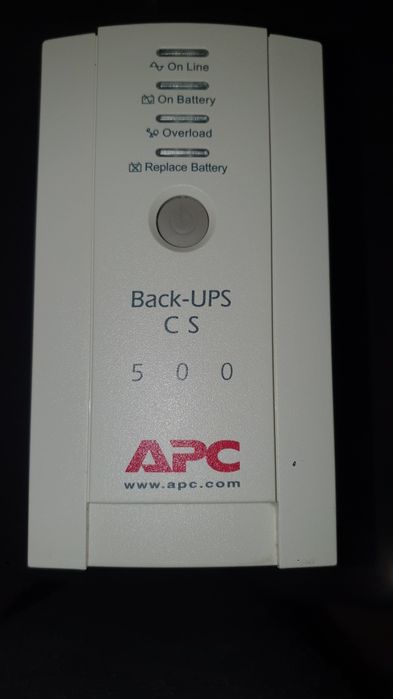 Продам ИПБ АРС-500