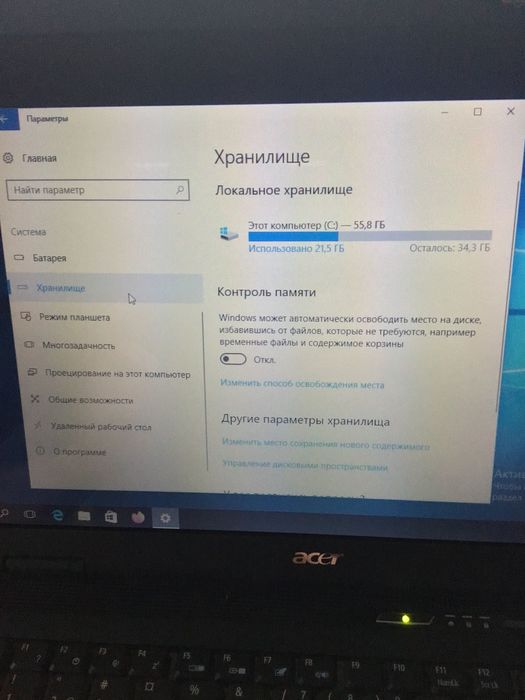 Acer aspire 3692wlm1