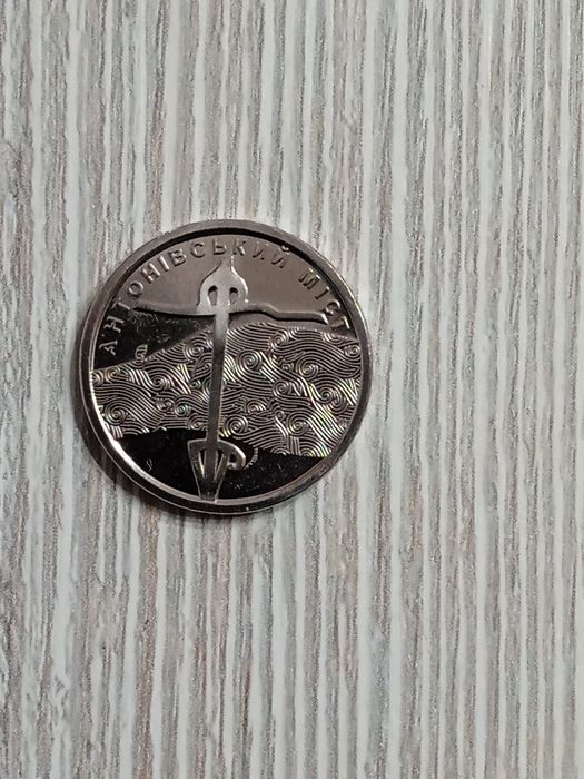 Колекційна монета