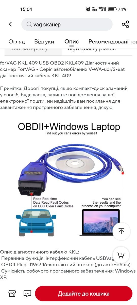 Skaner diagnostyczny VAG KKL 409 USB OBD2