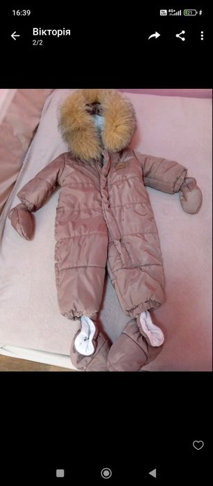 Детский зимний комбинезон