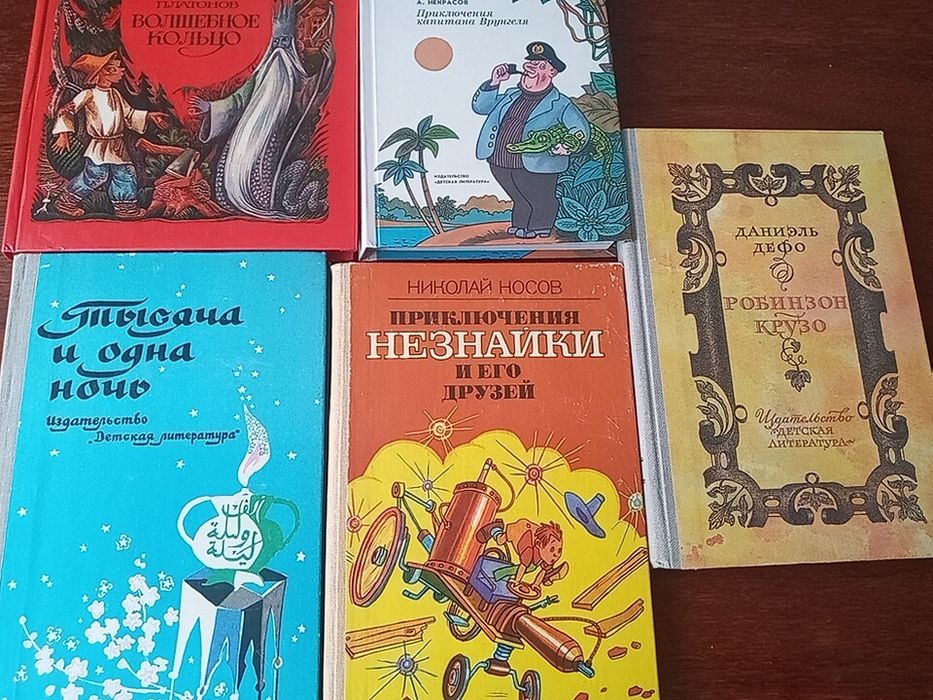 Продам детские книжки , новые.