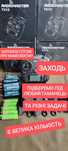 Radiomaster TX12 Elrs 2.4GHz M2 FCC НОВА Апаратура керування FPV ЗСУ