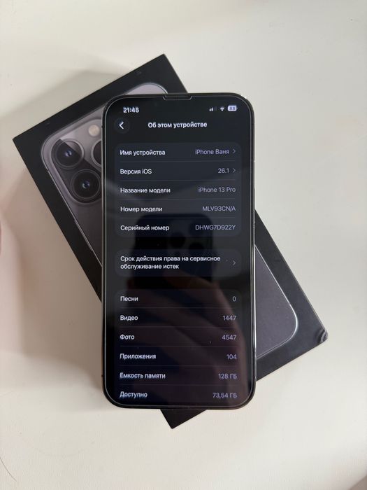 IPhone 13 pro 128gb ідеальний