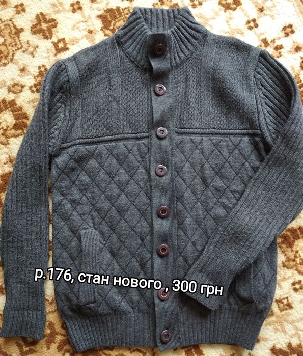 Светр кофта чоловіча на підлітка