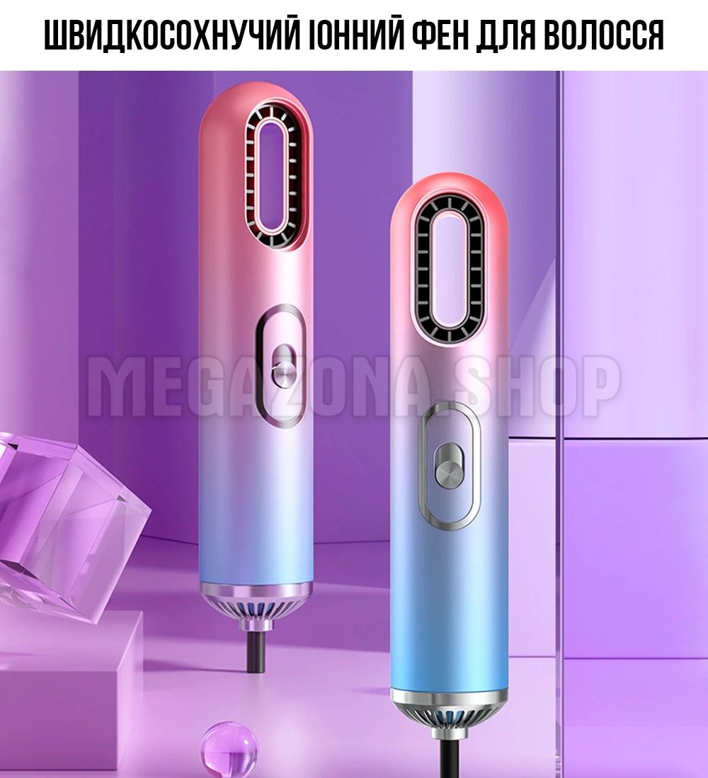 Компактний іонний фен для волосся