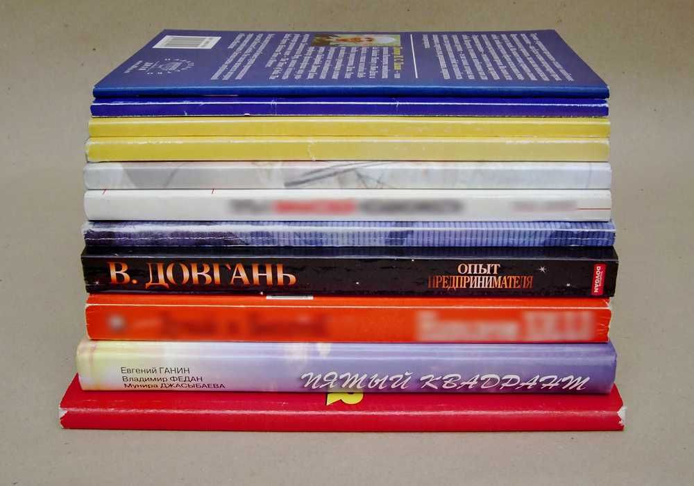 Роберт Киосаки, Бодо Шефер, Довгань и др. от 55