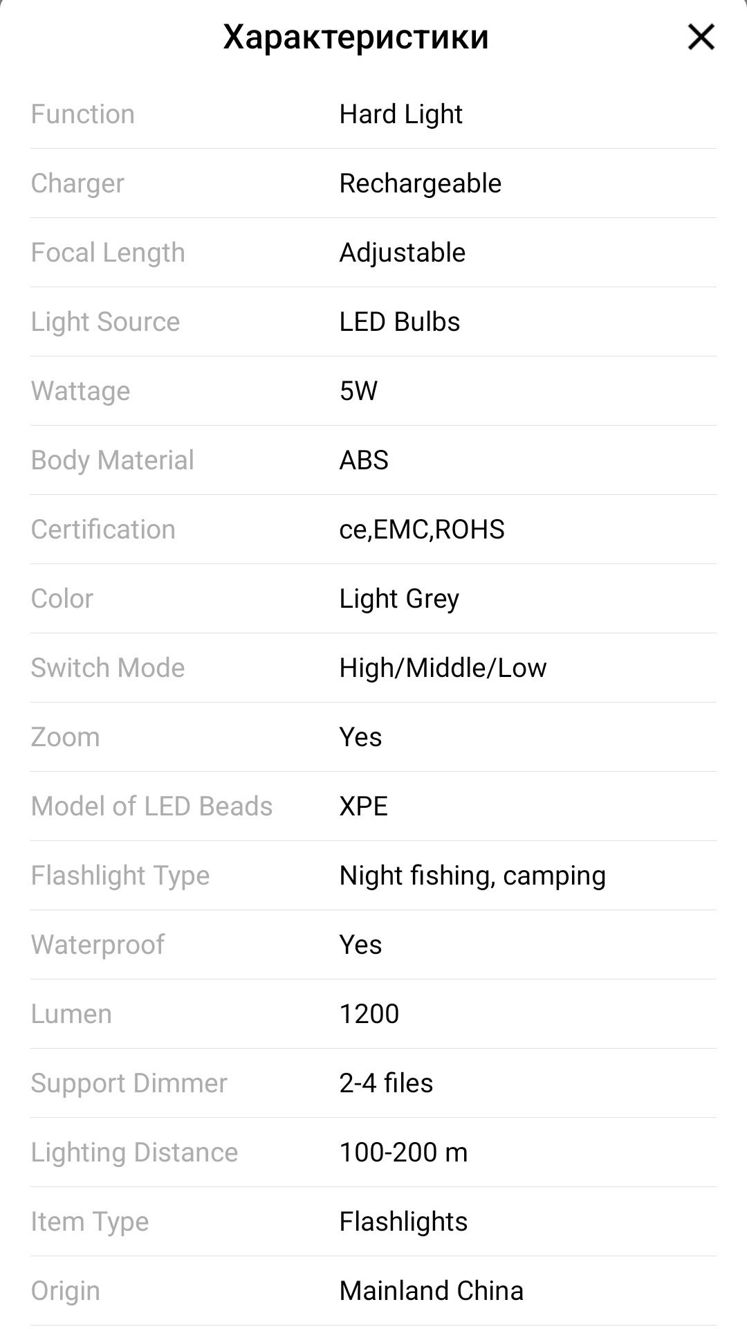 Ліхтар фонарик тактичний flash light 81002