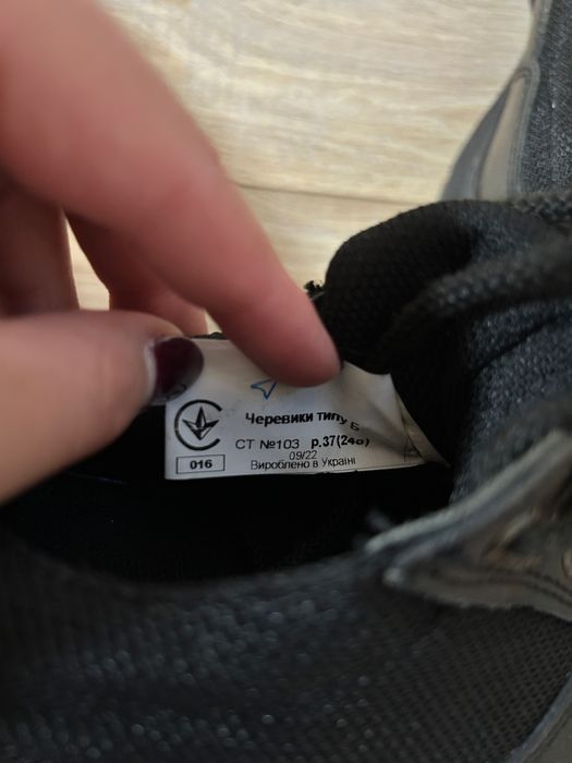 Тактичні жіночі кросівки 37 р.