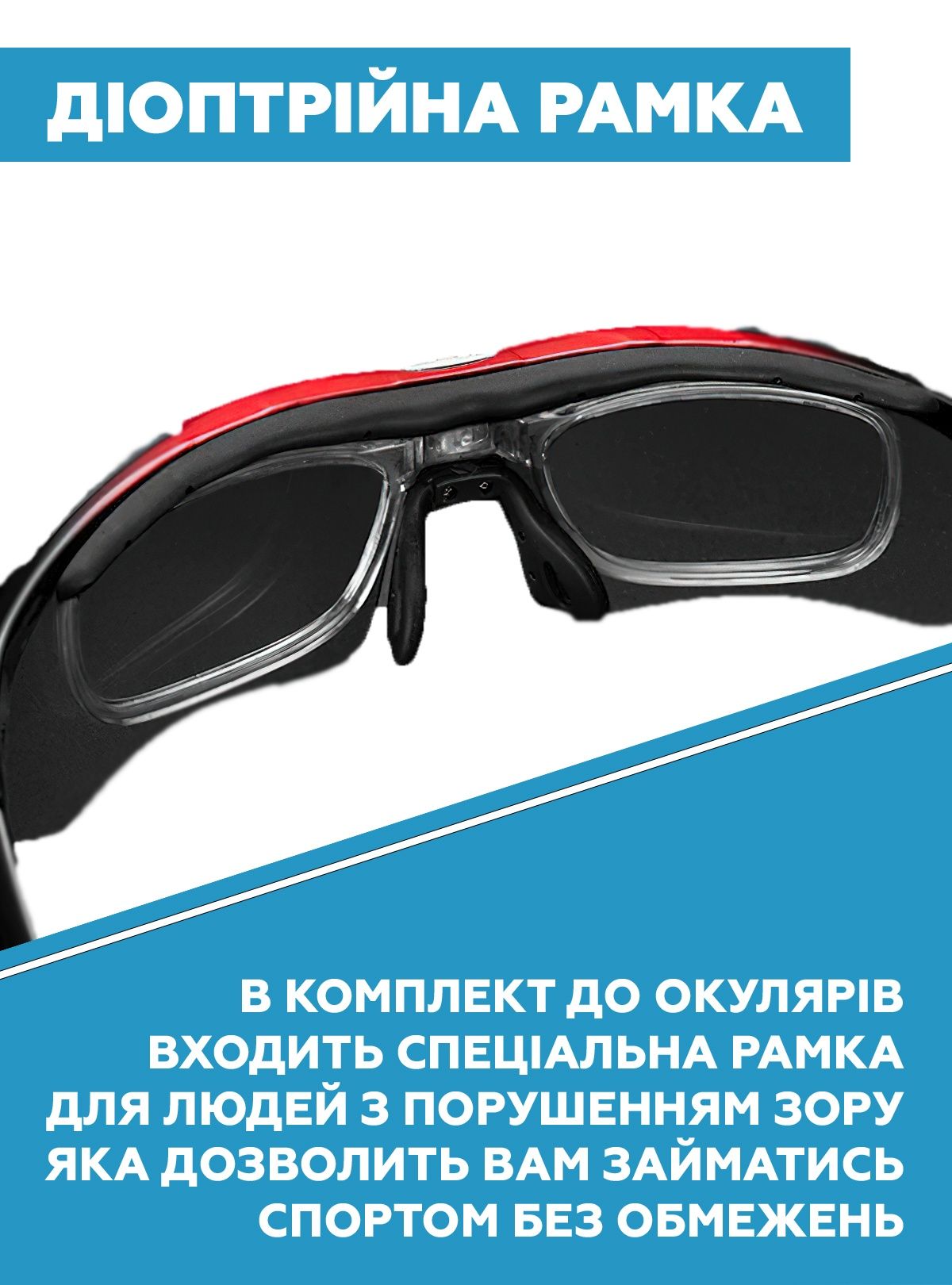 Тактичні окуляри polarized