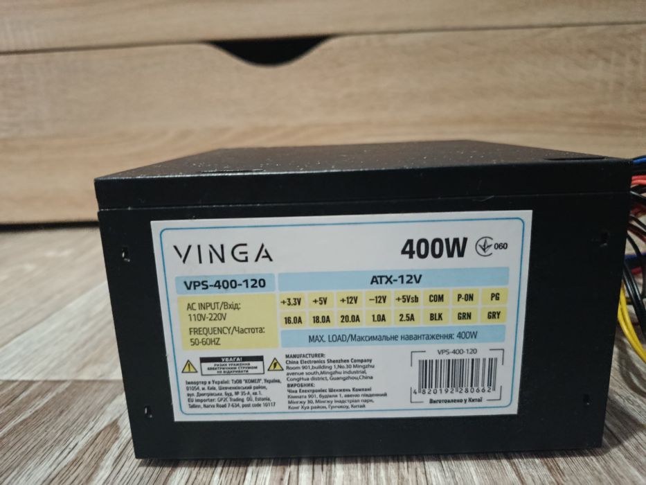 Блок живлення на 400W