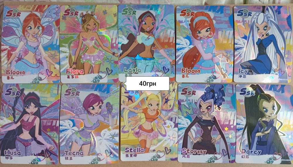 Картки Winx. Вінкс. Шикиши winks