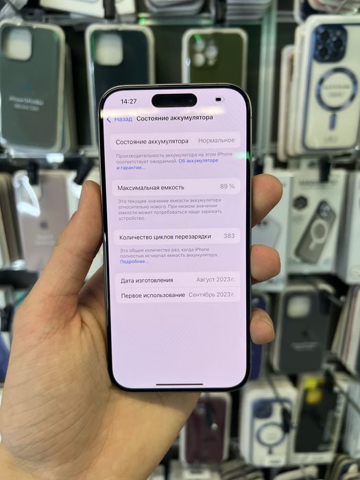 iPhone 15 Pro 128GB Natural Titanium Unlock з Гарантією