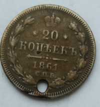 DM M376, moneta - 20 kopiejek 1861 Rosja Carska Alexander II starocie