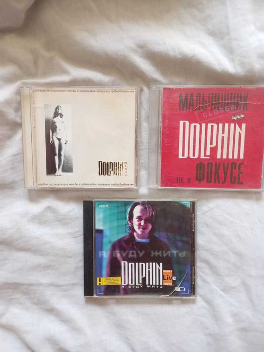 Компакт диски CD аудио официальнные