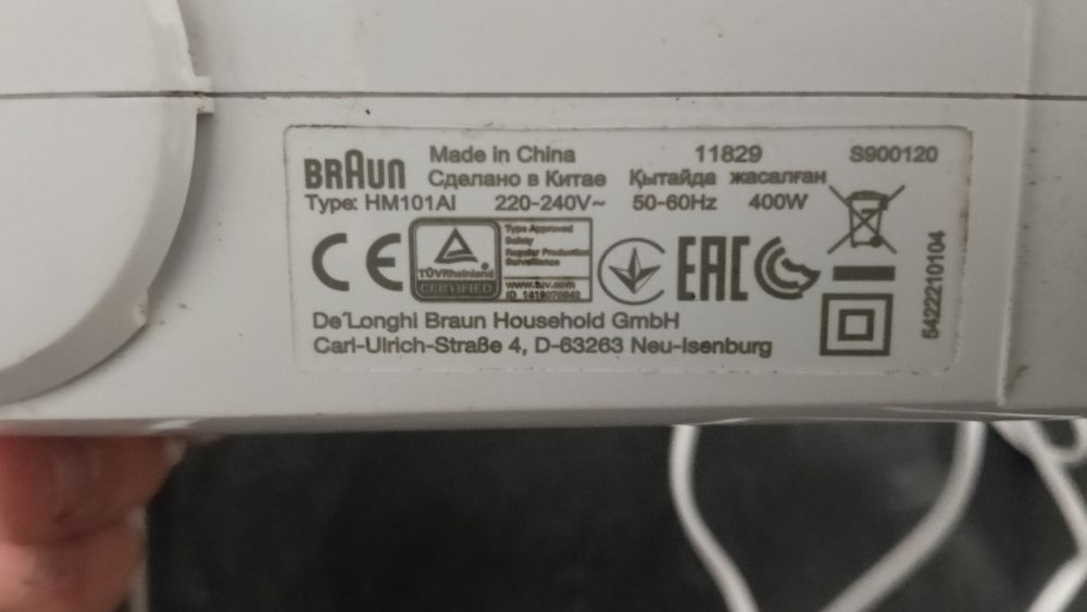 Mikser ręczny BRAUN MULTIMIX 1 HM101AL 400W