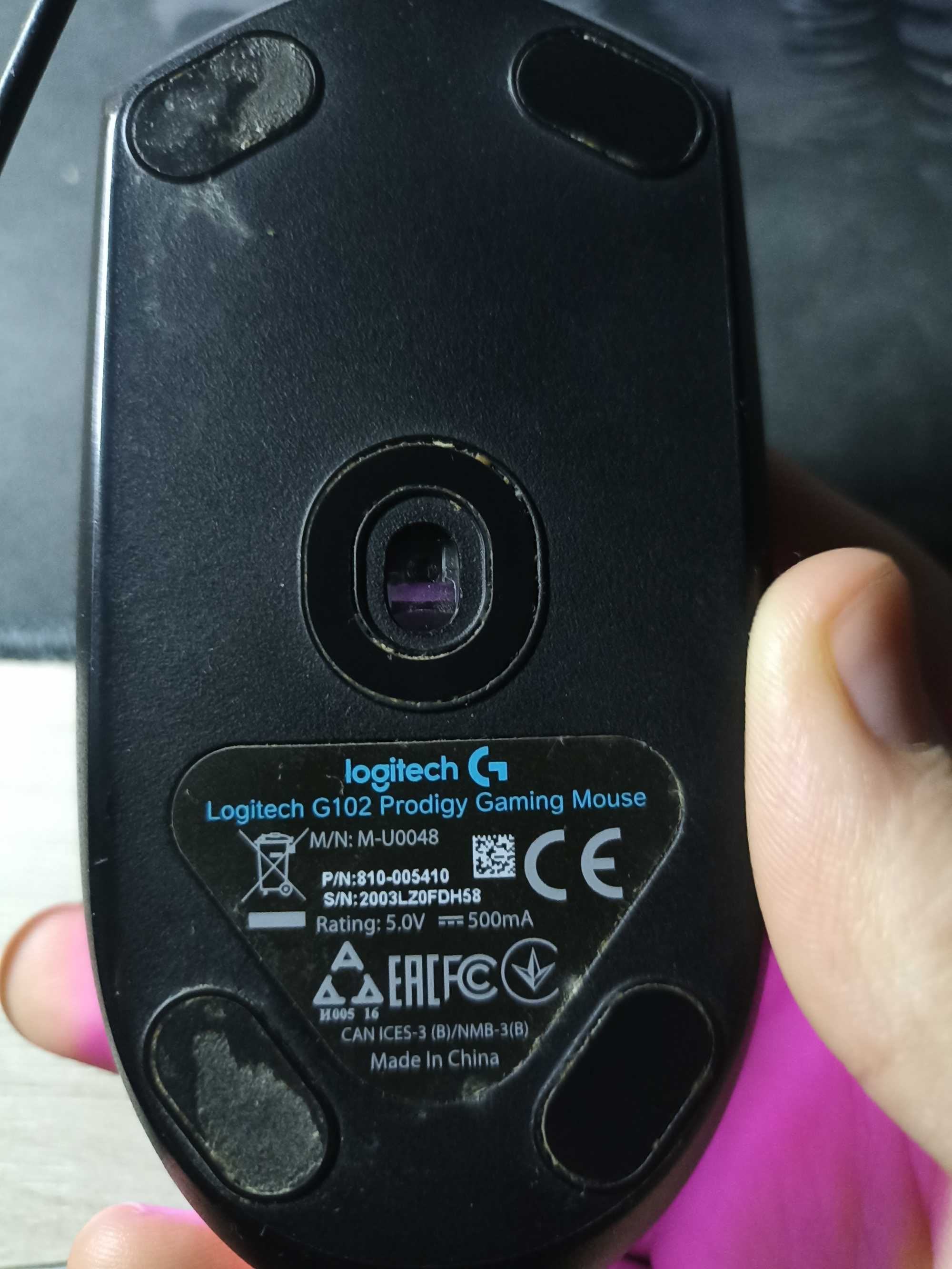 Logitech G102 Prodigy