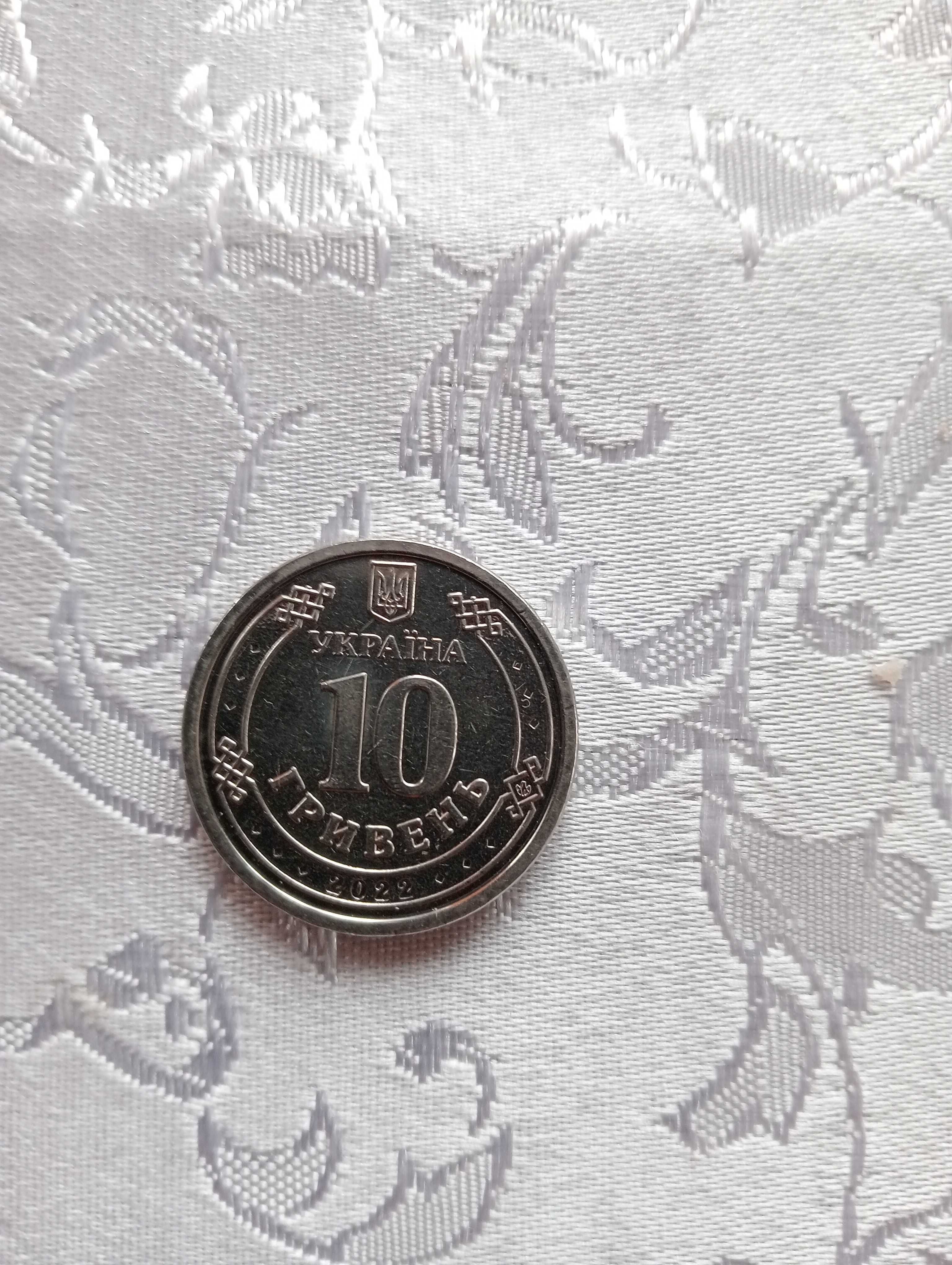 Монета 10 грн З ЗСУ Тер Оборона