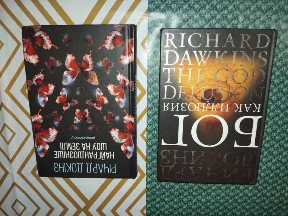 Комплект книг по саморазвитию