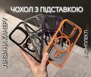 Чехол Metal Guard Magsafe на iPhone 15 Pro Max с линзами чохол лінзами