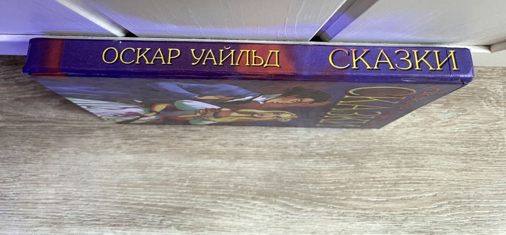 «Сказки русских писателей», «Сказки нардов Европы»