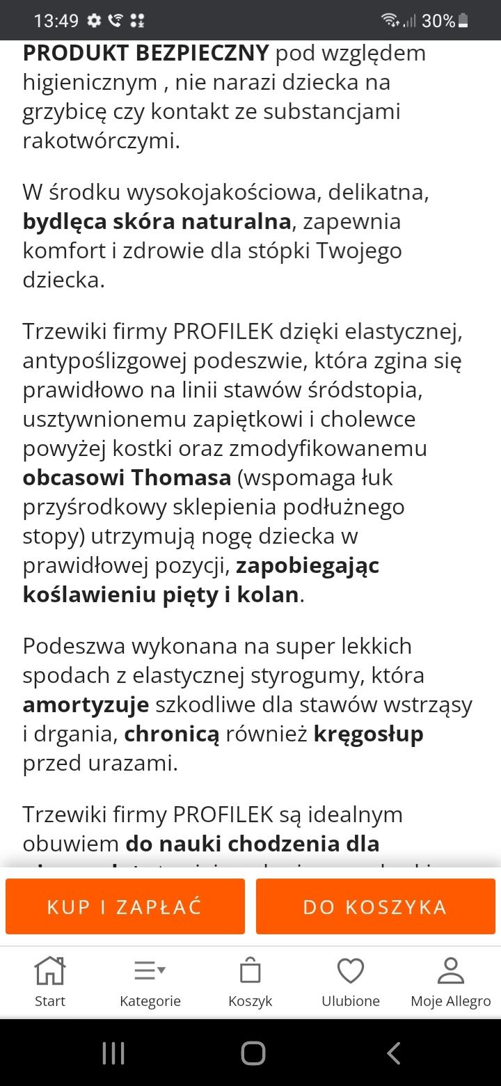 Buciki Profilek 22