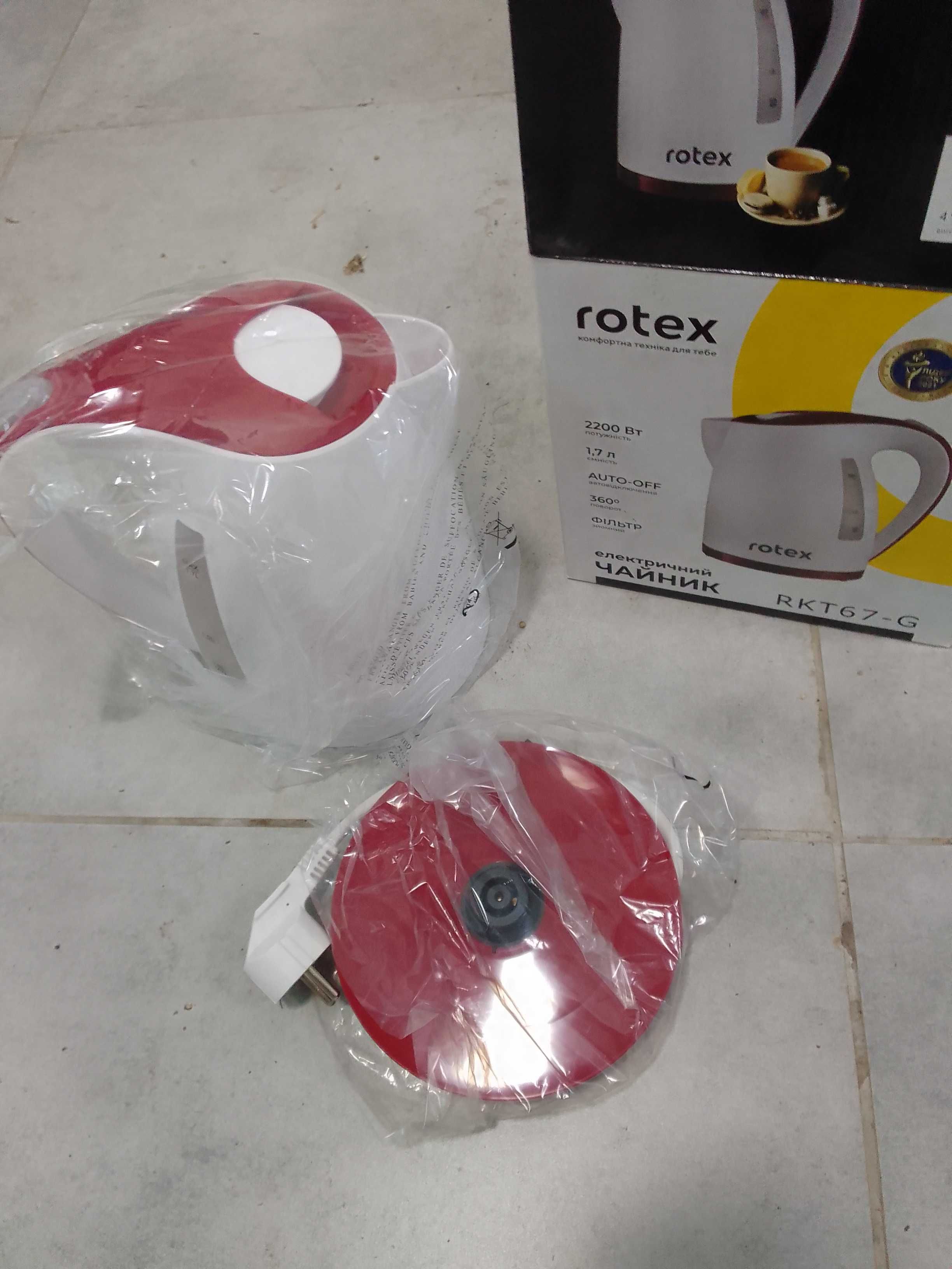 електричний чайник rotex67-G