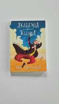 Akademia Pana Kleksa