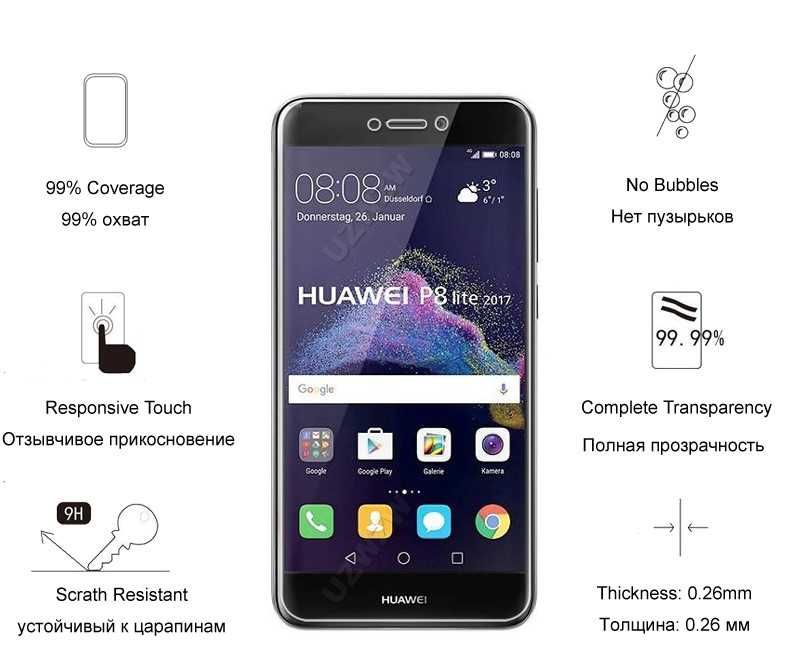 Película Vidro Temperado Huawei P8 Lite 2017