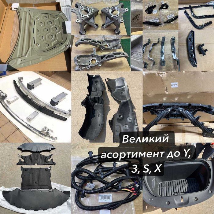 Захист заднього бампера переднього днища губа двигуна Tesla Model 3 Y