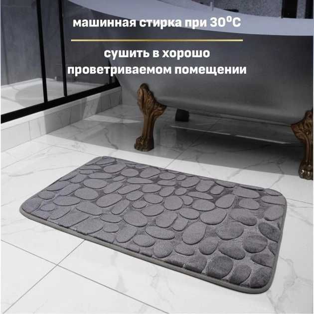 Супервпитывающий коврик для ванной и душа, прихожей  40х60см мягкий