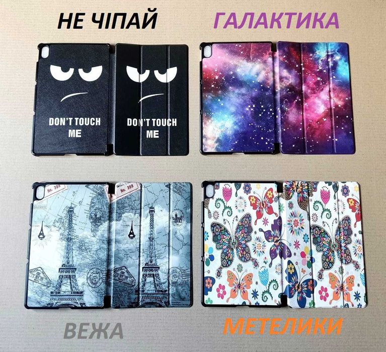 Ультратонкий смарт чехол книжка Lenovo Tab P11 plus TB-J606J J607 J616